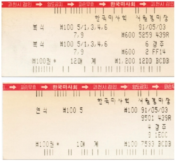 Image of Chris Robertson's from Seoul Korea tickets